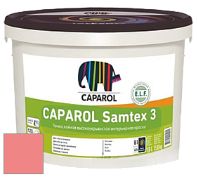 Краска CAPAROL Samtex 3 E.L.F. /КАПАРОЛ Самтекс 3 глубокоматовая акриловая краска цвет Venezia 15 