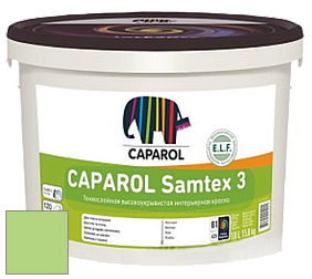 Краска CAPAROL Samtex 3 E.L.F. /КАПАРОЛ Самтекс 3 глубокоматовая акриловая краска цвет NCS S 0550-G30Y 