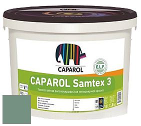 Краска CAPAROL Samtex 3 E.L.F. /КАПАРОЛ Самтекс 3 глубокоматовая акриловая краска цвет NCS S 4020-G 