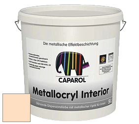 Краска Capadecor Metallocryl Interior/Кападекор Металлакрил Интериор блестящая краска цвет Amber 150 