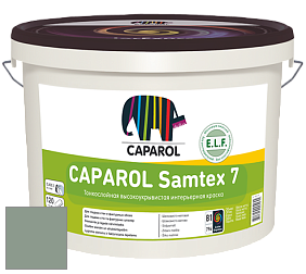 Краска CAPAROL Samtex 7 E.L.F. / КАПАРОЛ Самтекс 7 шелковисто-матовая краска цвет NCS S 4010-G10Y 