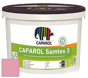 Краска CAPAROL Samtex 3 E.L.F. /КАПАРОЛ Самтекс 3 глубокоматовая акриловая краска цвет NCS S 1040-R20B 