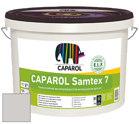 Краска CAPAROL Samtex 7 E.L.F. / КАПАРОЛ Самтекс 7 шелковисто-матовая краска цвет Granit 55 