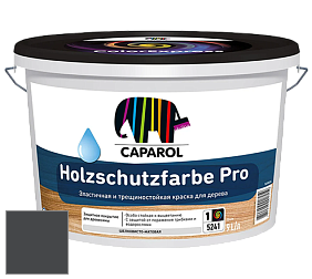 Краска CAPAROL HOLZSCHUTZFARBE PRO краска для древесины акриловая кроющая универсальная. цвет NCS S 8502-B 