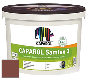 Краска CAPAROL Samtex 3 E.L.F. /КАПАРОЛ Самтекс 3 глубокоматовая акриловая краска цвет Bordeaux 35 