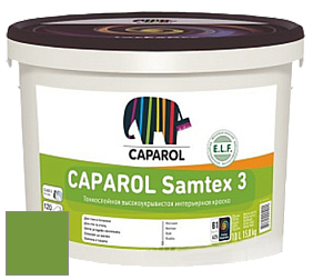 Краска CAPAROL Samtex 3 E.L.F. /КАПАРОЛ Самтекс 3 глубокоматовая акриловая краска цвет NCS S 2070-G30Y 