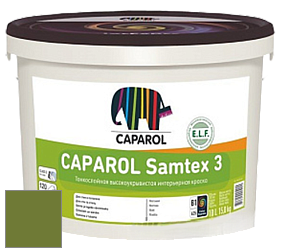 Краска CAPAROL Samtex 3 E.L.F. /КАПАРОЛ Самтекс 3 глубокоматовая акриловая краска цвет NCS S 3560-G40Y 