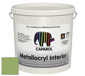 Краска Capadecor Metallocryl Interior/Кападекор Металлакрил Интериор блестящая краска цвет Pinie 75 