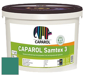 Краска CAPAROL Samtex 3 E.L.F. /КАПАРОЛ Самтекс 3 глубокоматовая акриловая краска цвет NCS S 4040-B80G 