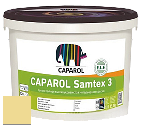 Краска CAPAROL Samtex 3 E.L.F. /КАПАРОЛ Самтекс 3 глубокоматовая акриловая краска цвет Ingwer 13 