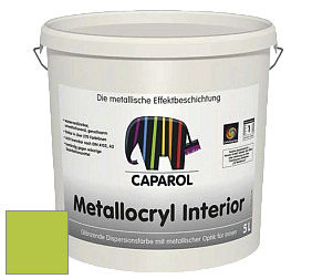 Краска Capadecor Metallocryl Interior/Кападекор Металлакрил Интериор блестящая краска цвет Mai 75 