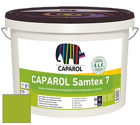 Краска CAPAROL Samtex 7 E.L.F. / КАПАРОЛ Самтекс 7 шелковисто-матовая краска цвет NCS S 1075-G40Y 