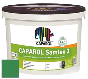 Краска CAPAROL Samtex 3 E.L.F. /КАПАРОЛ Самтекс 3 глубокоматовая акриловая краска цвет NCS S 3060-G10Y 