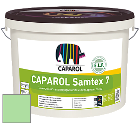 Краска CAPAROL Samtex 7 E.L.F. / КАПАРОЛ Самтекс 7 шелковисто-матовая краска цвет NCS S 0540-G20Y 