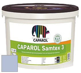 Краска CAPAROL Samtex 3 E.L.F. /КАПАРОЛ Самтекс 3 глубокоматовая акриловая краска цвет Saphir 115 