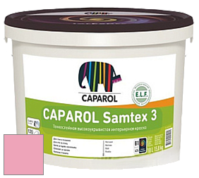 Краска CAPAROL Samtex 3 E.L.F. /КАПАРОЛ Самтекс 3 глубокоматовая акриловая краска цвет Flamenco 145 