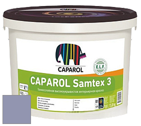 Краска CAPAROL Samtex 3 E.L.F. /КАПАРОЛ Самтекс 3 глубокоматовая акриловая краска цвет Lavendel 80 