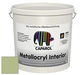 Краска Capadecor Metallocryl Interior/Кападекор Металлакрил Интериор блестящая краска цвет Jade 105 