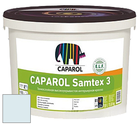 Краска CAPAROL Samtex 3 E.L.F. /КАПАРОЛ Самтекс 3 глубокоматовая акриловая краска цвет NCS S 0507-B 