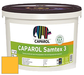Краска CAPAROL Samtex 3 E.L.F. /КАПАРОЛ Самтекс 3 глубокоматовая акриловая краска цвет Marill 125 
