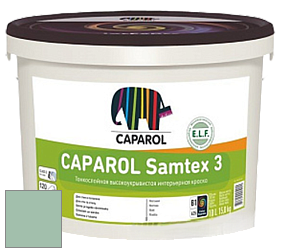 Краска CAPAROL Samtex 3 E.L.F. /КАПАРОЛ Самтекс 3 глубокоматовая акриловая краска цвет NCS S 2020-G 