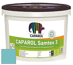 Краска CAPAROL Samtex 3 E.L.F. /КАПАРОЛ Самтекс 3 глубокоматовая акриловая краска цвет Verona 145 