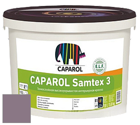 Краска CAPAROL Samtex 3 E.L.F. /КАПАРОЛ Самтекс 3 глубокоматовая акриловая краска цвет Viola 40 