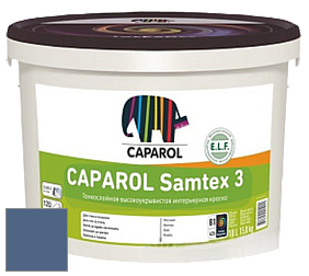 Краска CAPAROL Samtex 3 E.L.F. /КАПАРОЛ Самтекс 3 глубокоматовая акриловая краска цвет Lazur 130 
