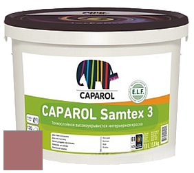 Краска CAPAROL Samtex 3 E.L.F. /КАПАРОЛ Самтекс 3 глубокоматовая акриловая краска цвет Barolo 75 