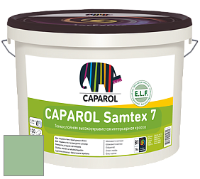 Краска CAPAROL Samtex 7 E.L.F. / КАПАРОЛ Самтекс 7 шелковисто-матовая краска цвет Agave 70 