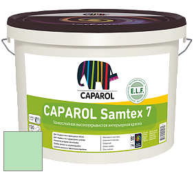 Краска CAPAROL Samtex 7 E.L.F. / КАПАРОЛ Самтекс 7 шелковисто-матовая краска цвет NCS S 0530-G10Y 