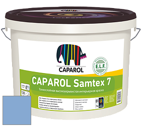 Краска CAPAROL Samtex 7 E.L.F. / КАПАРОЛ Самтекс 7 шелковисто-матовая краска цвет Lazur 175 