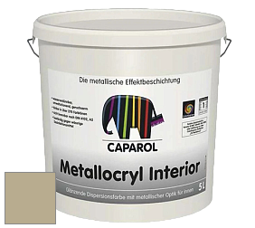 Краска Capadecor Metallocryl Interior/Кападекор Металлакрил Интериор блестящая краска цвет Curry 5 