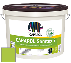 Краска CAPAROL Samtex 7 E.L.F. / КАПАРОЛ Самтекс 7 шелковисто-матовая краска цвет NCS S 0570-G40Y 