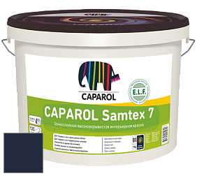 Краска CAPAROL Samtex 7 E.L.F. / КАПАРОЛ Самтекс 7 шелковисто-матовая краска цвет RAL 5011 