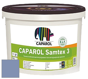 Краска CAPAROL Samtex 3 E.L.F. /КАПАРОЛ Самтекс 3 глубокоматовая акриловая краска цвет NCS S 3030-R70B 