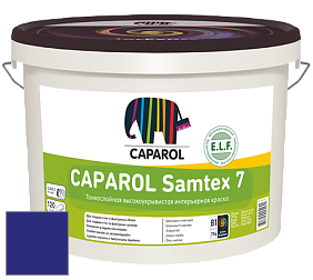 Краска CAPAROL Samtex 7 E.L.F. / КАПАРОЛ Самтекс 7 шелковисто-матовая краска цвет RAL 5002 