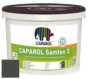 Краска CAPAROL Samtex 3 E.L.F. /КАПАРОЛ Самтекс 3 глубокоматовая акриловая краска цвет NCS S 8010-G30Y 