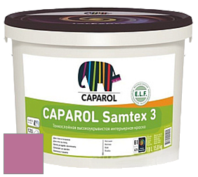 Краска CAPAROL Samtex 3 E.L.F. /КАПАРОЛ Самтекс 3 глубокоматовая акриловая краска цвет NCS S 2050-R30B 