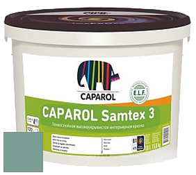 Краска CAPAROL Samtex 3 E.L.F. /КАПАРОЛ Самтекс 3 глубокоматовая акриловая краска цвет Patina 75 