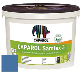 Краска CAPAROL Samtex 3 E.L.F. /КАПАРОЛ Самтекс 3 глубокоматовая акриловая краска цвет Lazur 195 
