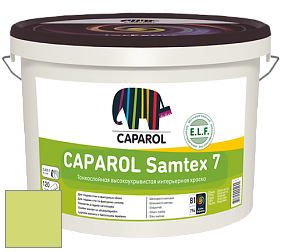 Краска CAPAROL Samtex 7 E.L.F. / КАПАРОЛ Самтекс 7 шелковисто-матовая краска цвет NCS S 0550-G50Y 