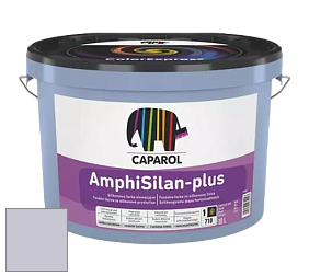 Краска CAPAROL AmphiSilan-Plus / Капарол Амфисилан-Плюс фасадная краска цвет Lavendel 55 