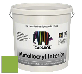 Краска Capadecor Metallocryl Interior/Кападекор Металлакрил Интериор блестящая краска цвет Pinie 100 