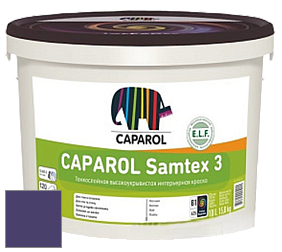 Краска CAPAROL Samtex 3 E.L.F. /КАПАРОЛ Самтекс 3 глубокоматовая акриловая краска цвет AVA Violett 