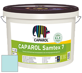 Краска CAPAROL Samtex 7 E.L.F. / КАПАРОЛ Самтекс 7 шелковисто-матовая краска цвет NCS S 0520-B30G 