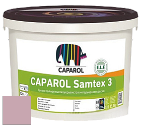 Краска CAPAROL Samtex 3 E.L.F. /КАПАРОЛ Самтекс 3 глубокоматовая акриловая краска цвет NCS S 2020-R20B 