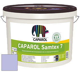 Краска CAPAROL Samtex 7 E.L.F. / КАПАРОЛ Самтекс 7 шелковисто-матовая краска цвет NCS S 1030-R60B 