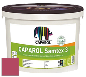 Краска CAPAROL Samtex 3 E.L.F. /КАПАРОЛ Самтекс 3 глубокоматовая акриловая краска цвет Rose 100 