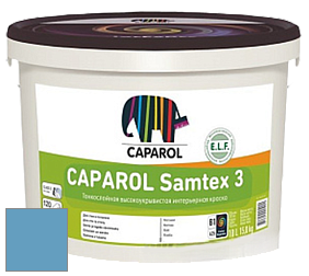 Краска CAPAROL Samtex 3 E.L.F. /КАПАРОЛ Самтекс 3 глубокоматовая акриловая краска цвет Pacific 175 
